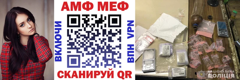 Амфетамин VHQ Очёр