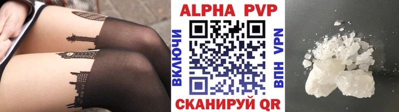 Alpha PVP мука  гидра рабочий сайт  Очёр 