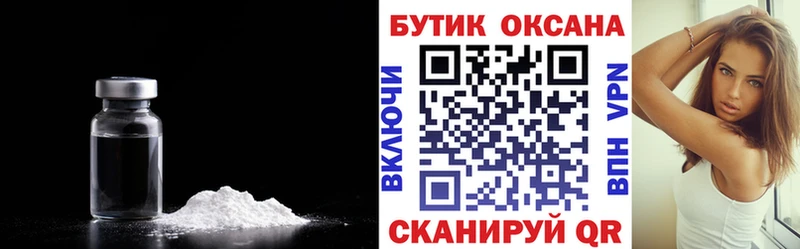 Бутират 1.4BDO  ОМГ ОМГ онион  мориарти Telegram  Очёр 