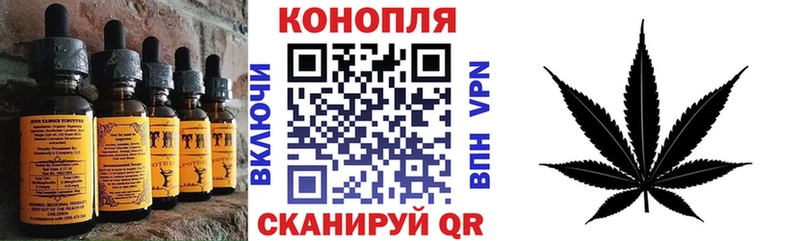 kraken онион Очёр Печенье с ТГК конопля