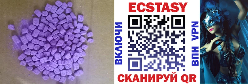 где найти наркотики  Очёр  Ecstasy DUBAI 
