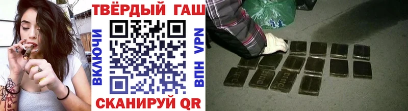 закладки  Очёр  ГАШ VHQ 