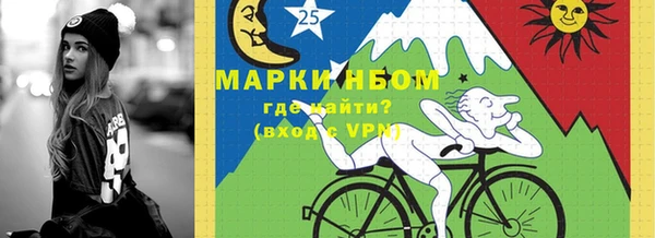 мяу мяу мука Богородицк