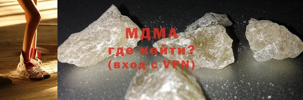 мяу мяу мука Богородицк