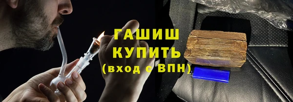 молекула духа Богородск