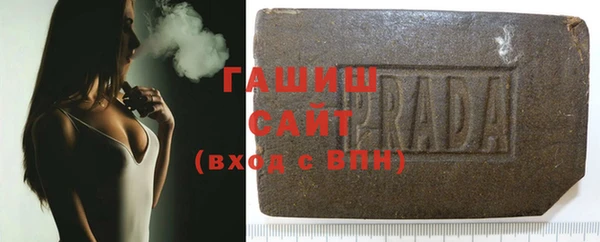 мяу мяу мука Богородицк