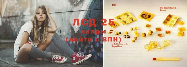 каннабис Белоозёрский