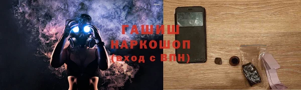 молекула духа Богородск