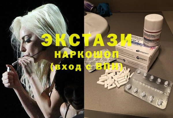 молекула духа Богородск