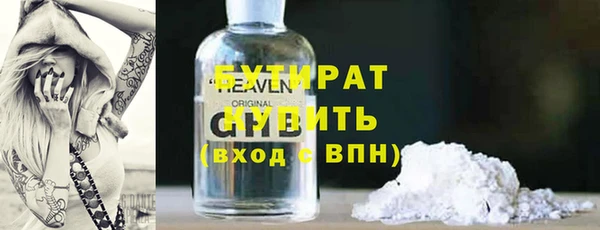 молекула духа Богородск