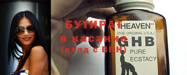 мяу мяу мука Богородицк
