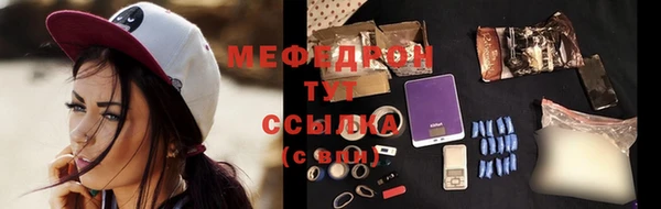 шишки Ступино