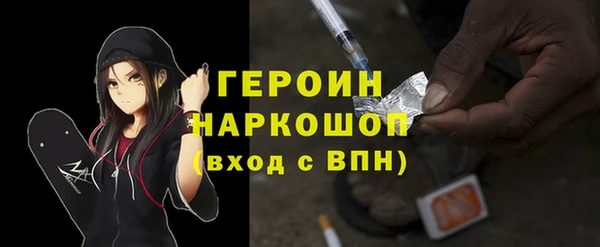 мяу мяу мука Богородицк