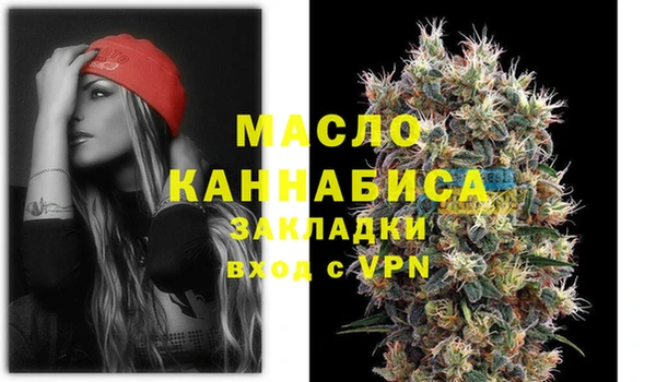 мяу мяу мука Богородицк