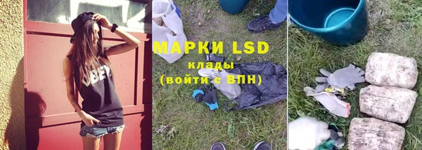 мяу мяу мука Богородицк
