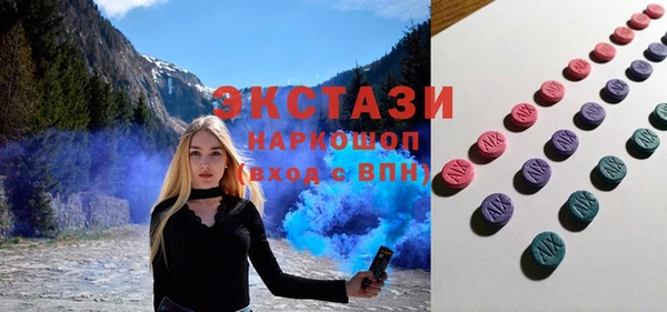 мяу мяу мука Богородицк
