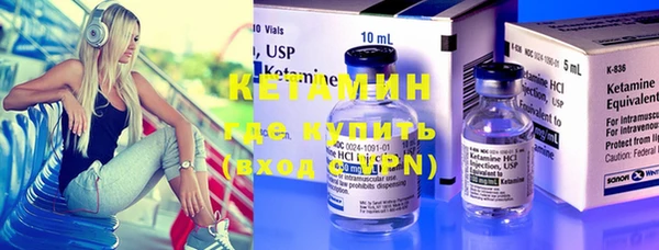 молекула духа Богородск