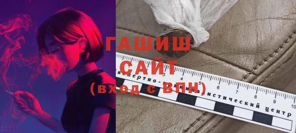 мяу мяу мука Богородицк