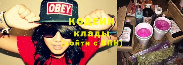 мяу мяу мука Богородицк