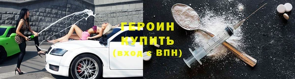 молекула духа Богородск