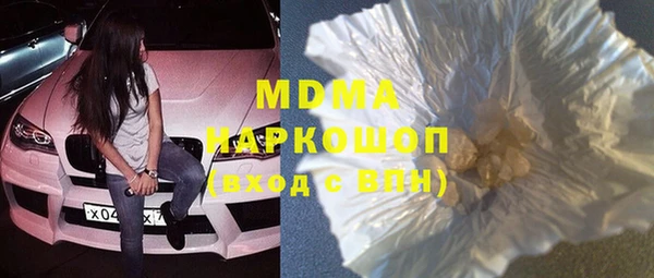 мяу мяу мука Богородицк