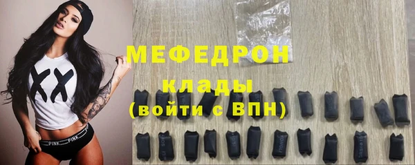 мяу мяу мука Богородицк