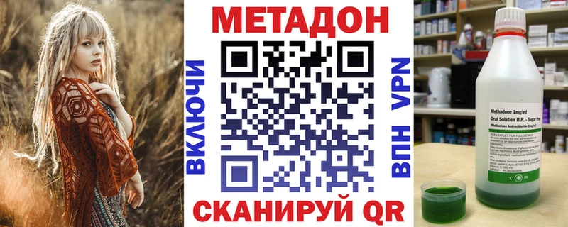 ОМГ ОМГ ссылка  Очёр  МЕТАДОН белоснежный 