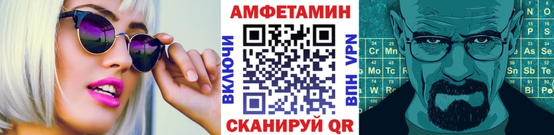 Первитин винт  МЕГА как войти  Очёр 