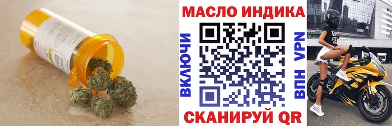 Дистиллят ТГК Wax  где купить наркоту  Очёр 